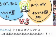 【悲報】ホロライブの大空スバルさん、壱百満天原サロメ式の配信を始めてしまう…