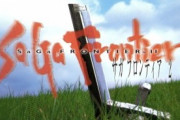 『サガフロンティア2』って良作か…?
