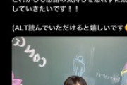AKB48、このレベルの子がいるのに全く話題にならない【画像あり】