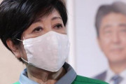 小池都知事「街灯以外は20時以降、電気を消してください」