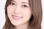 【元乃木坂46】まいやんのまいやんが！