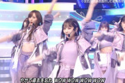 【乃木坂46】梅澤美波、ハミ出ちゃってる... ※画像あり