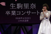 乃木坂46ビギナーファンをギリ騙せそうな嘘！！！！