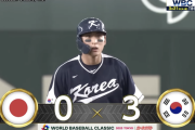 WBC韓国戦で韓国に3-0で負けてた時の絶望感