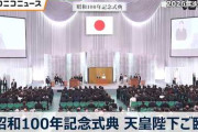 韓国メディア「高市が昭和100年の記念式典で昭和の負の側面に一切触れなかった！」「昭和は栄光だけの時代じゃない！」と大騒ぎ……このクレームがなにを意味するのかというと……