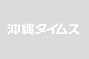 中国外相、五輪通じた日中関係発展に意欲