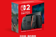【転売対策】『ニンテンドースイッチ2』リージョンロック復活！国内版本体は日本語専用に！