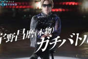 フィギュアスケーターの宇野昌磨さん「今までの●●●って補填されますか？」←ユーモアあり過ぎて草ｗｗｗ