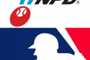 MLB平均年俸6億5000万円　NPB平均年俸4312万円