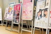 【画像】若者の間で『コンカフェ』が大流行　”若者層のスナック”としてオタクに大ウケへ