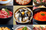 【画像】今、海鮮丼を食べるとしたらどれがいい？