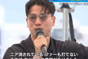 【画像】サッカー日本代表FW浅野拓磨さん、めちゃくちゃ賢そうと話題にｗｗｗｗｗｗｗｗ