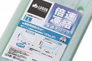 【ロゴス】氷点下パックは持続力がないので、ノーマルを併用してる