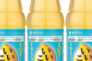 ミツカン いいこと酢 360ml×3本が500円送料無料！