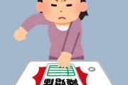 嫁に離婚と子供の中絶の認知を迫られてる　これって誰から見ても詰みなんですかね？