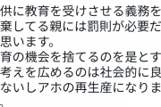 【悲報】ひろゆき、ガチでゆたぼんに負けそう・・・