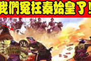 中国、不適切な書籍を学校の図書館から一斉処分。愛国主義と純度の高いｲﾃﾞｵﾛｷﾞｰを深く浸透させる狙い
