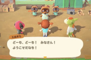 【あつまれどうぶつの森】最初の動物はアネキ系とハキハキ系固定の説が有力？4択質問が影響するのかな？
