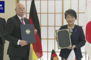 政府 自衛隊とドイツ軍で食料 燃料など相互提供できる協定署名