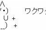 パウエル弁護士の提訴は米時間の11/25,日本時間のこれから、告訴される者は訴状の内容を否定するはずだが証拠も提出されると言う。