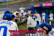 【悲報】中日滝野さん、「戦う顔」をネタにしてしまう
