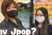 外国人視聴者「幅広い回答でいいね！」日本のちょっと年上世代にインタビュー！今ハマってる・好きな音楽は？
