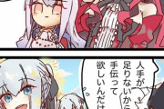 【FGO】モルガン様も田植えをしていると分かり協力的になる妖精騎士トリオ！！　楽しそうだなw