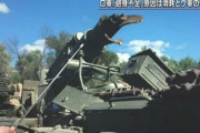 【ｗ】ロシア軍、砲弾だけでなく砲身も足りない模様　勝利を確信したムネオ冷や汗わろたwww