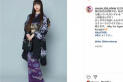 【話題】Cocomi、約束の“卒業記念写真”を公開！！着物姿披露！！！