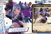 12/5(土)発売 デッキ「にじさんじ ver. さんばか」に収録される勇気ちひろカードがかなり強いらしい