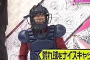 さすが元ソフトボール部！櫻坂46松田里奈、キャッチングで魅せる【そこ曲がったら、櫻坂？】