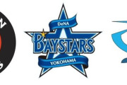 暗黒時代の阪神・横浜・中日のいずれかを贔屓にするなら？