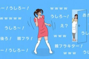 【放送事故】「踊ってみたの動画を撮影してたら、おばあちゃんが入ってきて死んだ」←予想以上に気まずすぎて8.3万いいねｗｗｗｗｗｗ