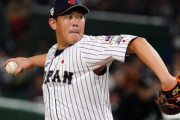 【悲報】巨人・山口俊さん、MLB公式に過去の過ちを暴露されてしまう