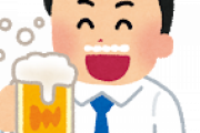 【悲報】公園のベンチで酒飲んでたらガキが「昼から酒飲んでるバカ！」とか言われてキレそう