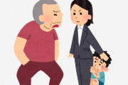 【胸糞】「うわーん、うわーん」心愛さん号泣動画に女性裁判員が泣き出し一時休廷