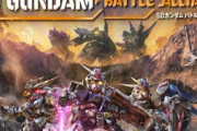 【悲報】新作アクションRPG「SDガンダム バトルアライアンス」を発表→ガンダムAGEがハブかれてしまう