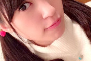 【画像】逢田梨香子さんほんと目の保養になる！【ラブライブ！サンシャイン!!】
