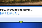【パワプロアプリ】クリスマスは社長と竹内でやりあうタイムノックアウトだろ
