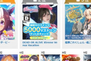 【艦これ】なんでお前コンスタントに2位～3位行ったり来たりしてるねん