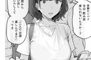 【反応】お前ら「今日の飲み会先輩これなくなったって」女の子「えっ…」
