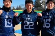 西武、若獅子６人がキャンプA班内定