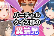 天開司のアグネスタキオン育成『こんな限界化した司を初めて見た』【Vtuber】