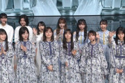 ＜THE MUSIC DAY＞乃木坂46＆櫻坂46＆日向坂46の“坂道選抜”パフォーマンス　「強すぎる」「美しかない」の声
