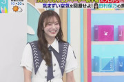 櫻坂46田村保乃、TBSのエレベーターに乗り込んだ結果･･･【ラヴィット！】