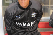 ジュビロ磐田・鈴木秀人監督、就任１か月で退任へ…リーグ戦３連敗中で最下位に低迷。新監督は外国人を中心に人選