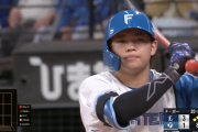 日ハム田宮裕涼、完全に冷えてしまう