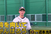 阪神・近本、広島・鈴木誠らがファンへメッセージ　ＮＰＢが映像プロジェクト