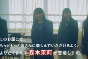 【日向坂46】少しホラーw森本茉莉の世界観が少しヤバめww【君しか勝たん 個人PV】