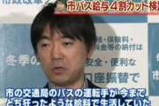 大阪万博、遂に本気を出す！地下鉄内の広告が「万博バスドライバー超募集」だらけに